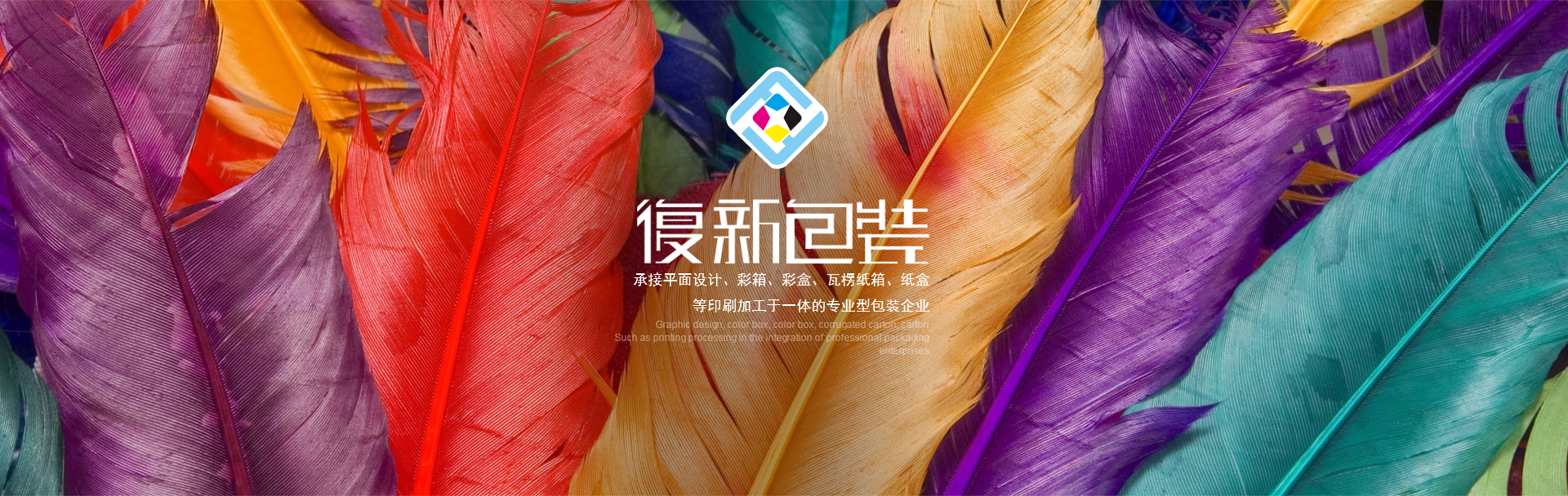 首页banner3