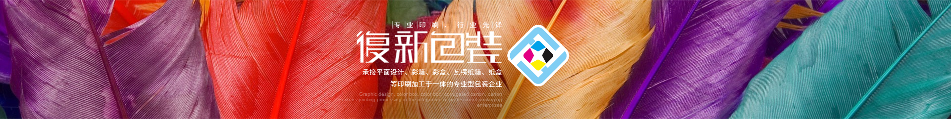 内页banner关于我们