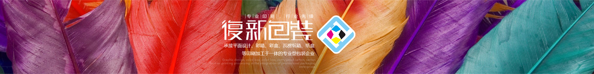 PC内页banner-关于我们