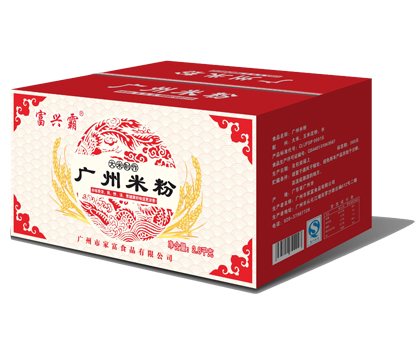 富兴霸广州米粉效果图
